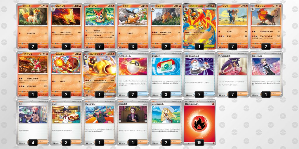 メガエンブオーex スタートデッキ101収録 メガエンブオーex スタートデッキ101収録 - メルカリ